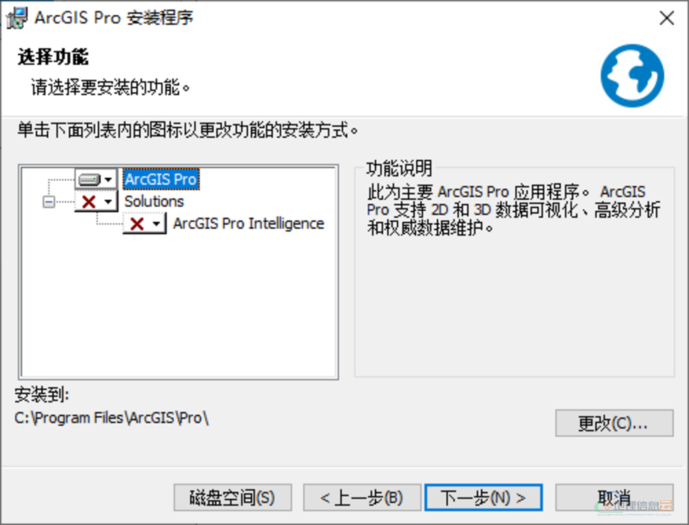 图片[12]-ArcGIS Pro 3.0 中文版已发布！可升3.0.1-地理信息云